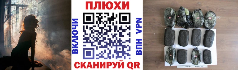 Купить где  Красноуральск  ГАШ гашик 