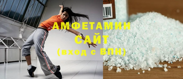 молекула духа Балабаново
