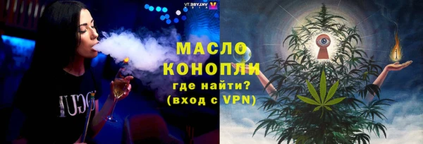тгк Балахна
