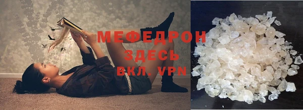 молекула духа Балабаново