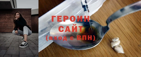 молекула духа Балабаново