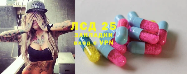 МДМА Баксан