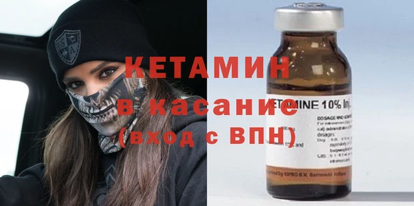 тгк Балахна