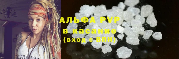молекула духа Балабаново