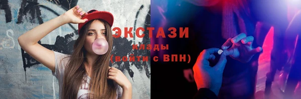 МДМА Баксан