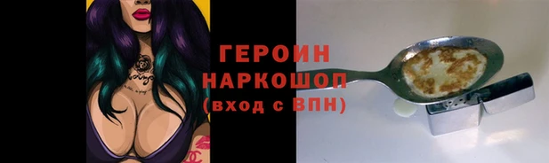 тгк Балахна