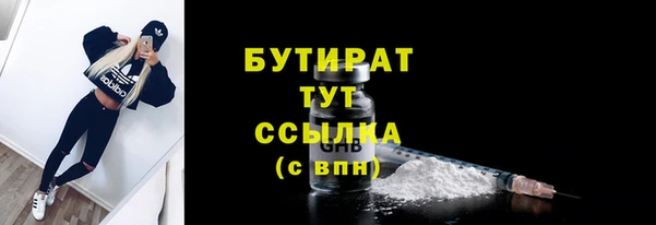 тгк Балахна