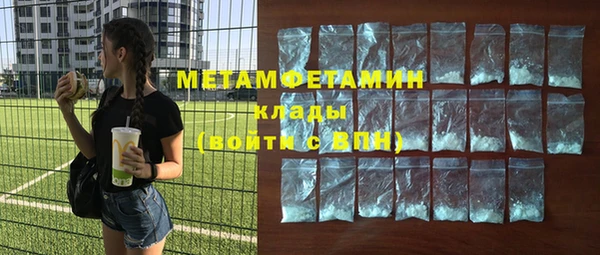 молекула духа Балабаново