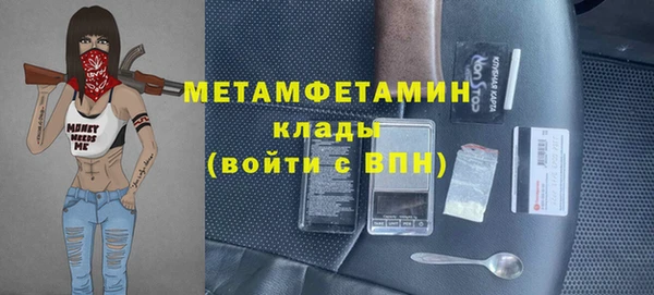 молекула духа Балабаново