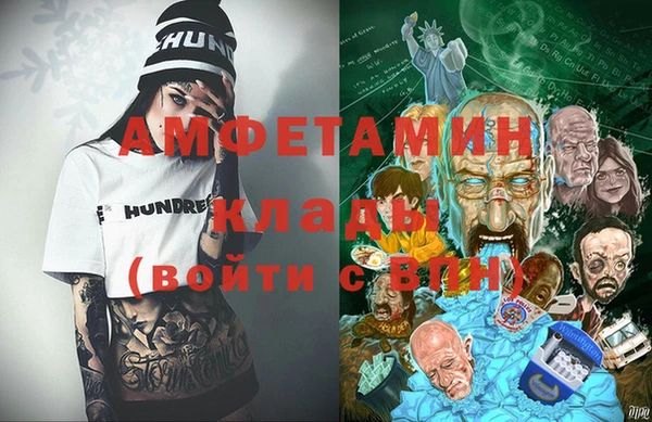 тгк Балахна