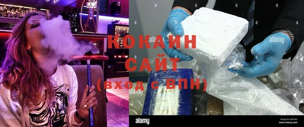 молекула духа Балабаново
