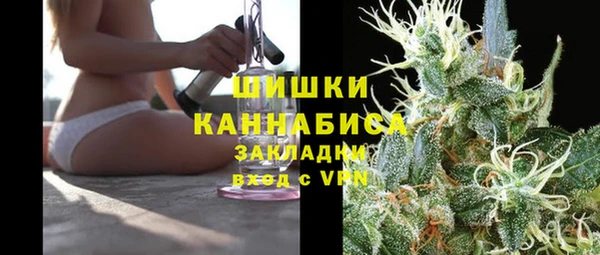 молекула духа Балабаново