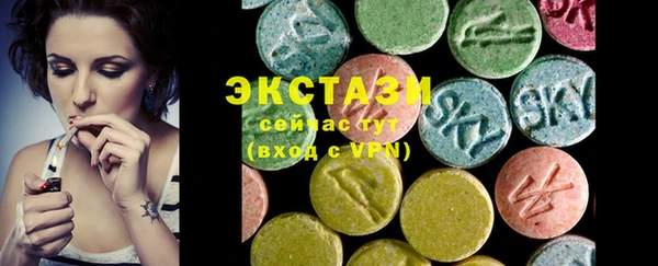 тгк Балахна