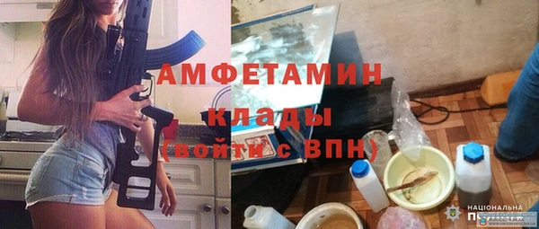 МДМА Баксан