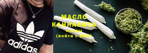тгк Балахна
