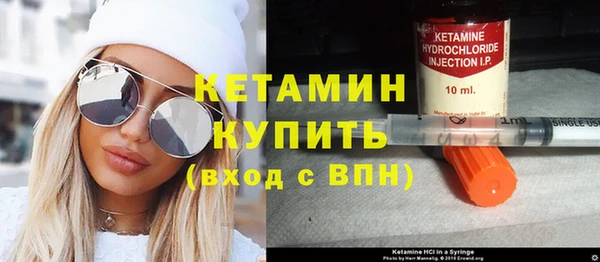 молекула духа Балабаново