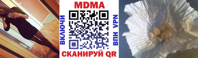 MDMA кристаллы Красноуральск
