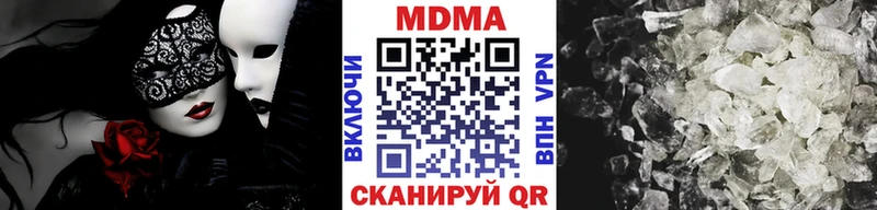 MDMA Molly  Купить  Красноуральск 