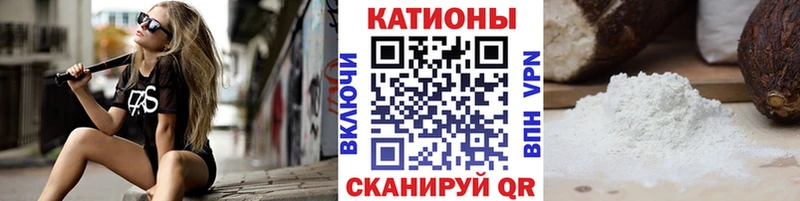 МЕФ мука  Купить где  Красноуральск 