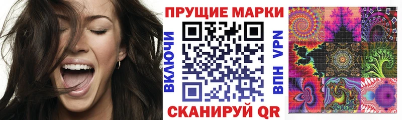 Марки N-bome 1,8мг  Купить  Красноуральск 