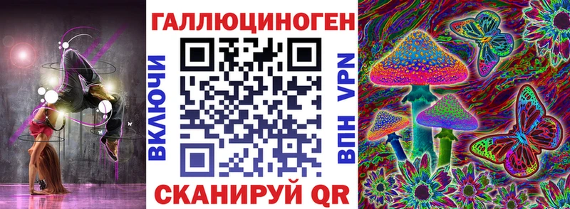 Галлюциногенные грибы MAGIC MUSHROOMS  Купить закладки  Красноуральск 