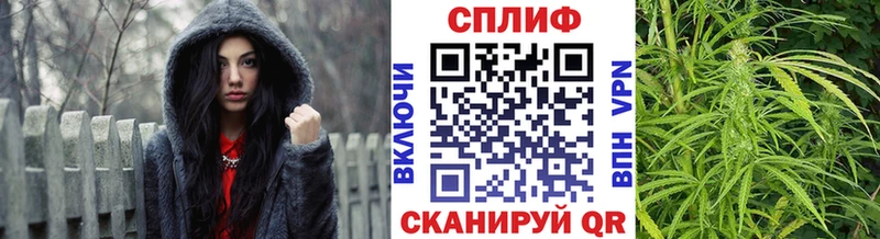 Купить где  Красноуральск  Марихуана план 